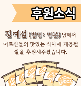 홈페이지 센터소식 이미지-001.png